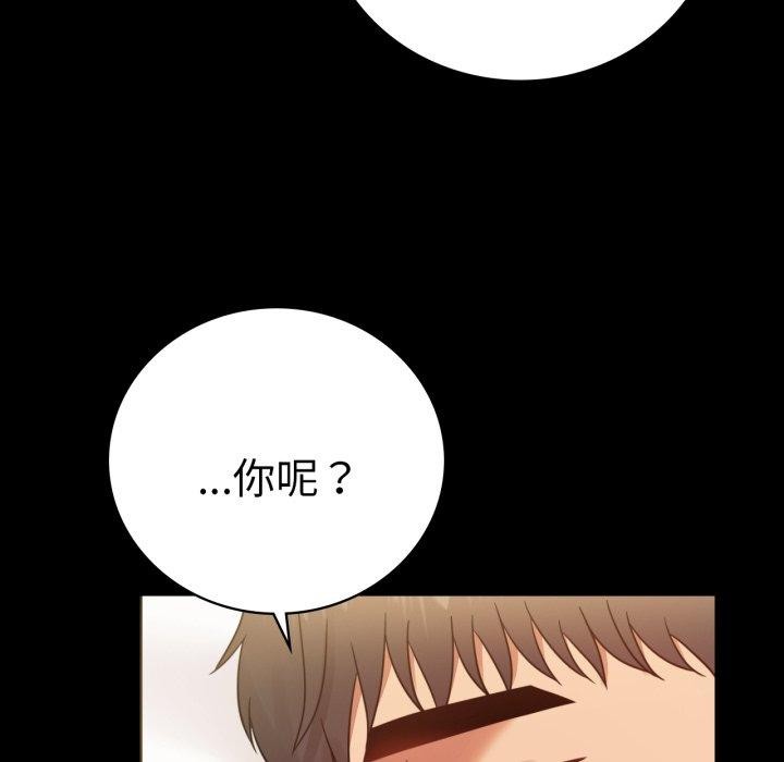 [韩国漫画] 背叛的开始 剧情,熟女人妻#[144P]-83
