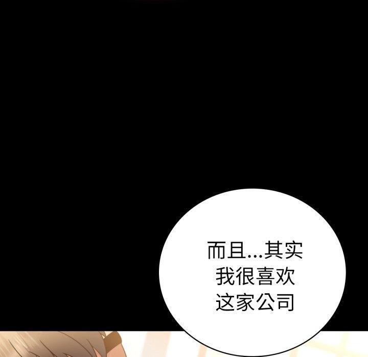 [韩国漫画] 背叛的开始 剧情,熟女人妻#[144P]-90