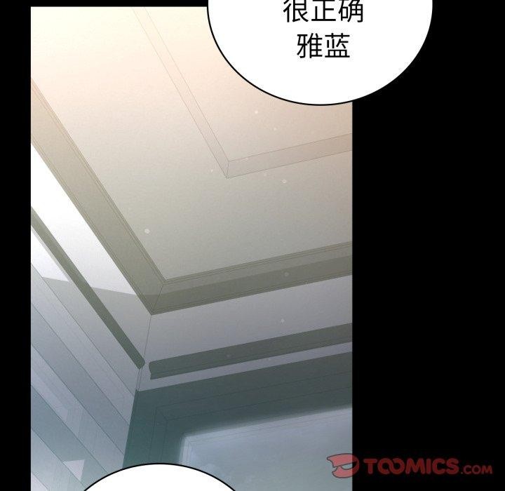 [韩国漫画] 背叛的开始 剧情,熟女人妻#[144P]-93