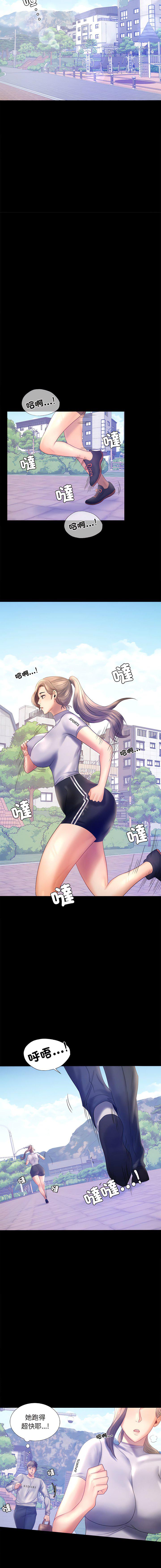 [韩国漫画] 背叛的开始 剧情,熟女人妻#[17P]-15