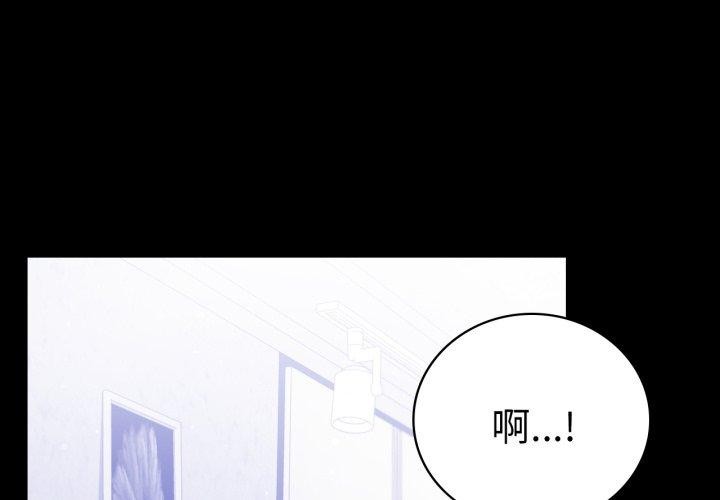 [韩国漫画] 背叛的开始 剧情,熟女人妻#[157P]-1