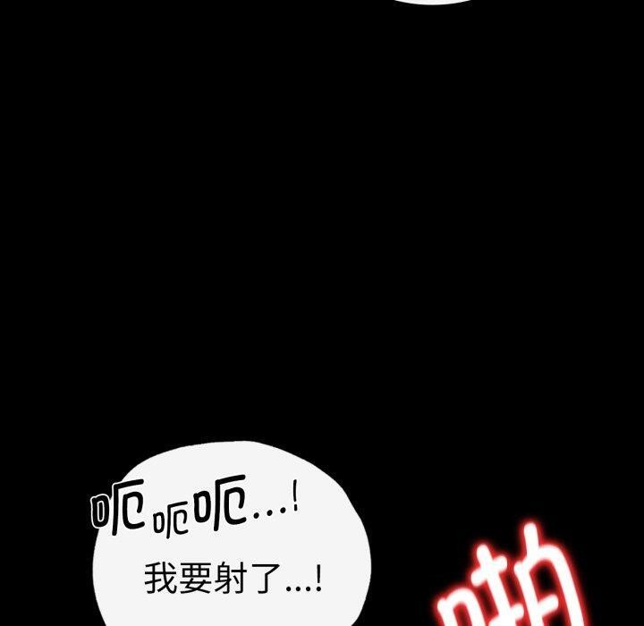 [韩国漫画] 背叛的开始 剧情,熟女人妻#[157P]-100