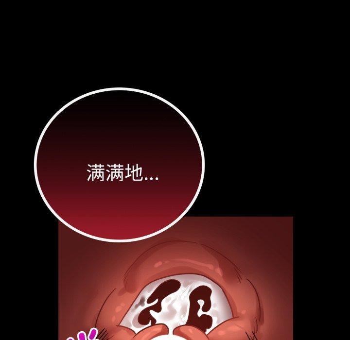 [韩国漫画] 背叛的开始 剧情,熟女人妻#[157P]-103