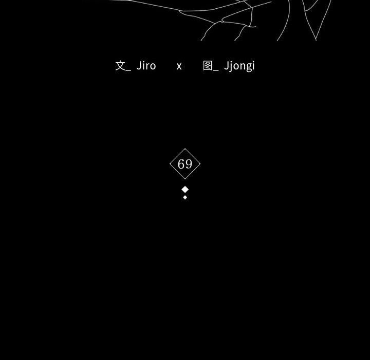 [韩国漫画] 背叛的开始 剧情,熟女人妻#[157P]-11