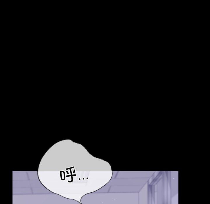 [韩国漫画] 背叛的开始 剧情,熟女人妻#[157P]-112