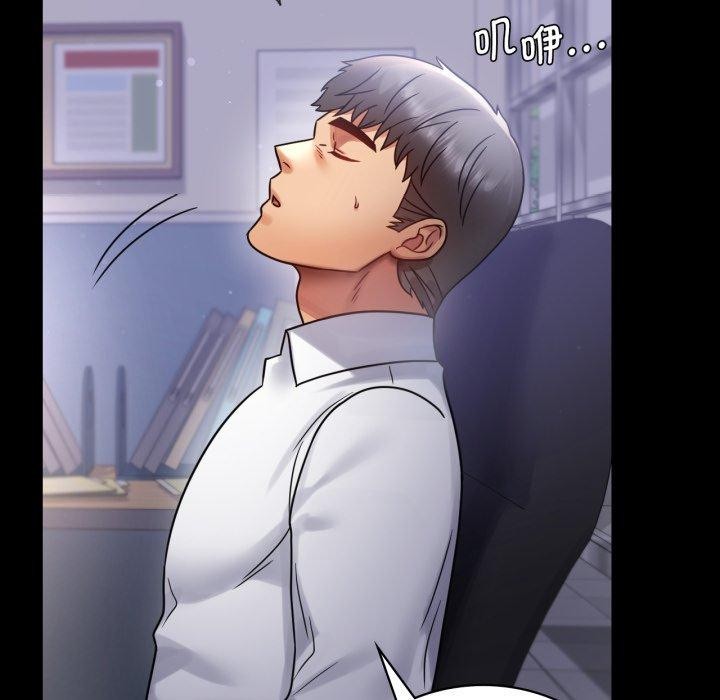 [韩国漫画] 背叛的开始 剧情,熟女人妻#[157P]-113