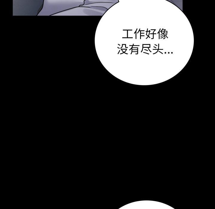 [韩国漫画] 背叛的开始 剧情,熟女人妻#[157P]-114