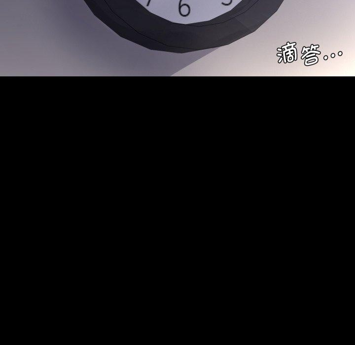 [韩国漫画] 背叛的开始 剧情,熟女人妻#[157P]-116