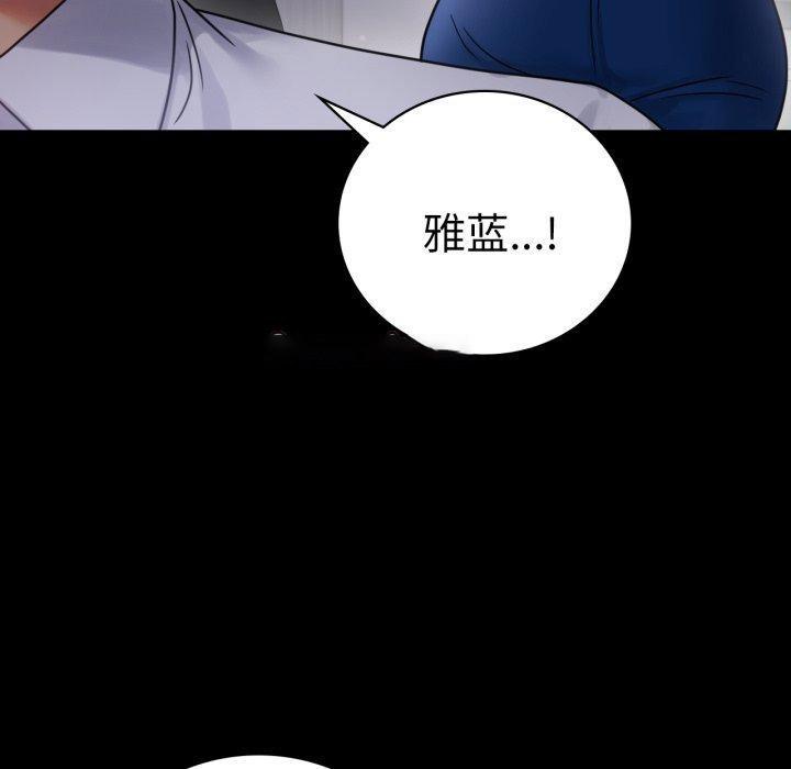 [韩国漫画] 背叛的开始 剧情,熟女人妻#[157P]-125