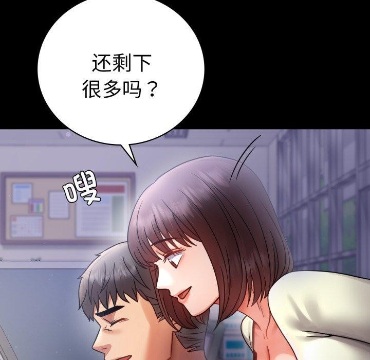 [韩国漫画] 背叛的开始 剧情,熟女人妻#[157P]-126