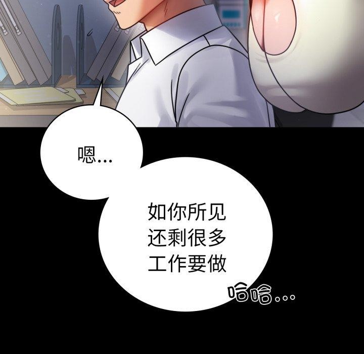 [韩国漫画] 背叛的开始 剧情,熟女人妻#[157P]-127