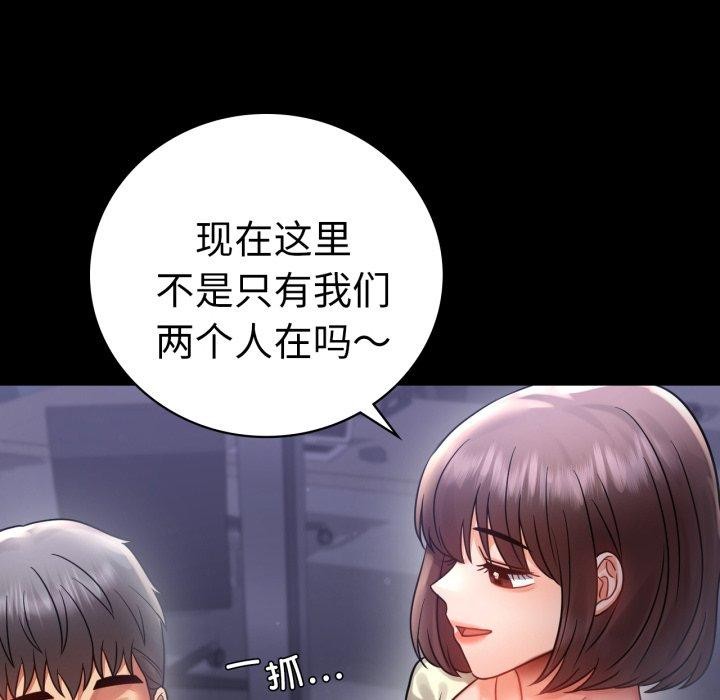 [韩国漫画] 背叛的开始 剧情,熟女人妻#[157P]-133