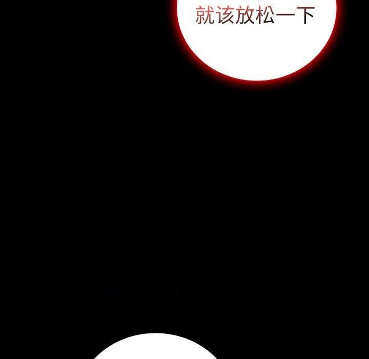[韩国漫画] 背叛的开始 剧情,熟女人妻#[157P]-139