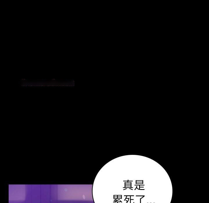 [韩国漫画] 背叛的开始 剧情,熟女人妻#[157P]-14