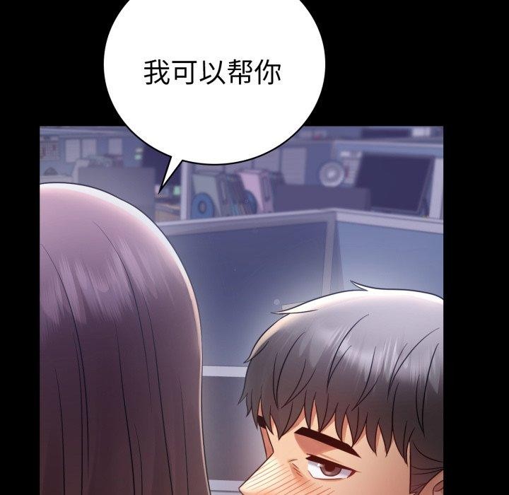 [韩国漫画] 背叛的开始 剧情,熟女人妻#[157P]-140