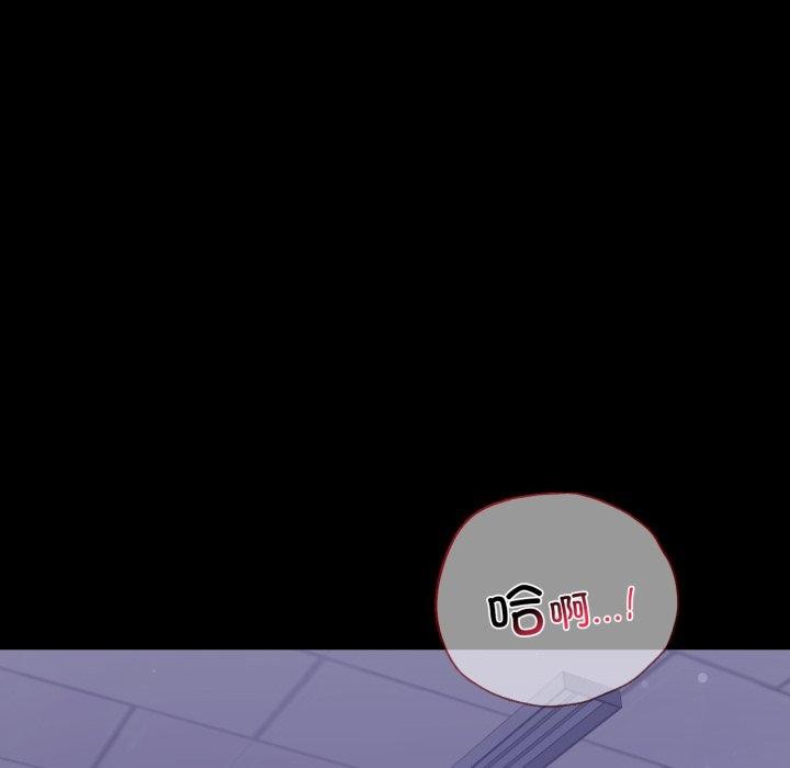 [韩国漫画] 背叛的开始 剧情,熟女人妻#[157P]-145