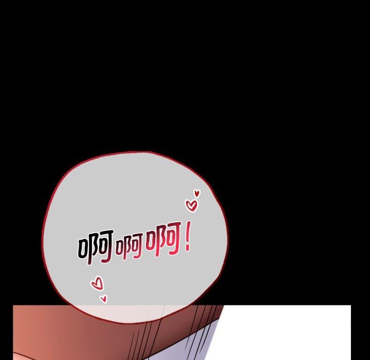 [韩国漫画] 背叛的开始 剧情,熟女人妻#[157P]-147