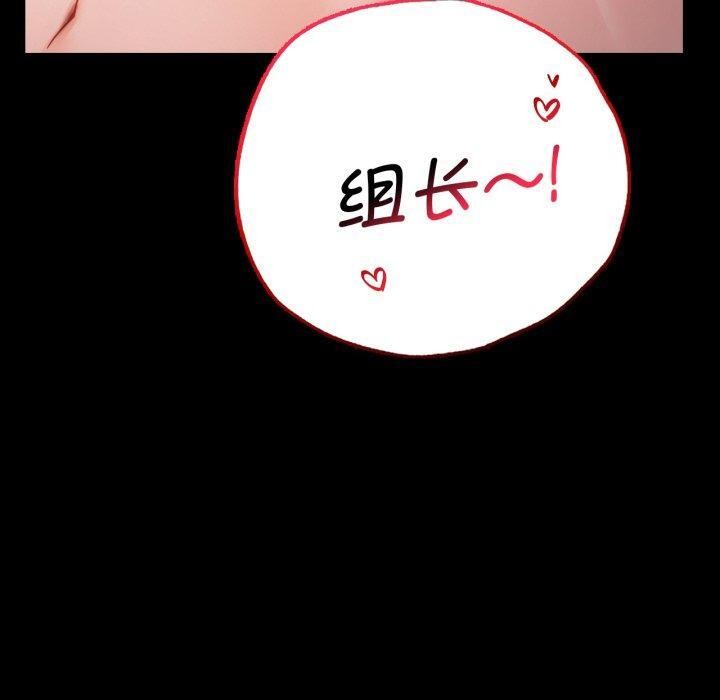 [韩国漫画] 背叛的开始 剧情,熟女人妻#[157P]-149