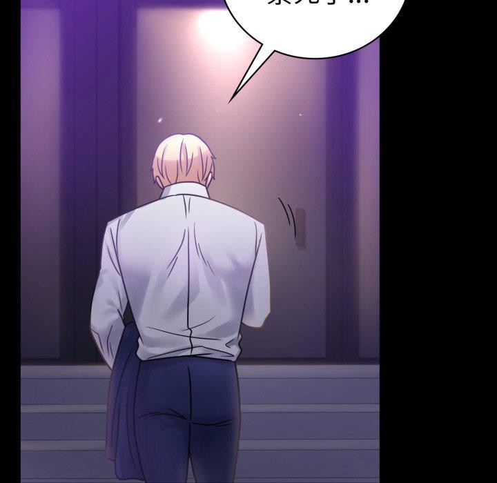 [韩国漫画] 背叛的开始 剧情,熟女人妻#[157P]-15