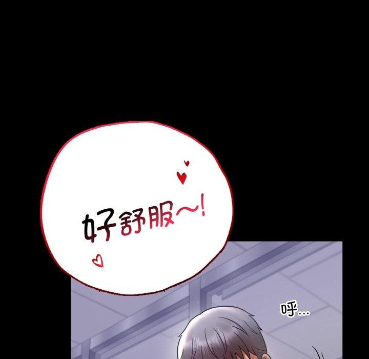 [韩国漫画] 背叛的开始 剧情,熟女人妻#[157P]-150
