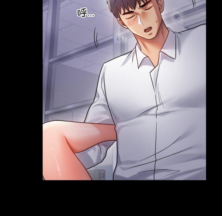 [韩国漫画] 背叛的开始 剧情,熟女人妻#[157P]-151