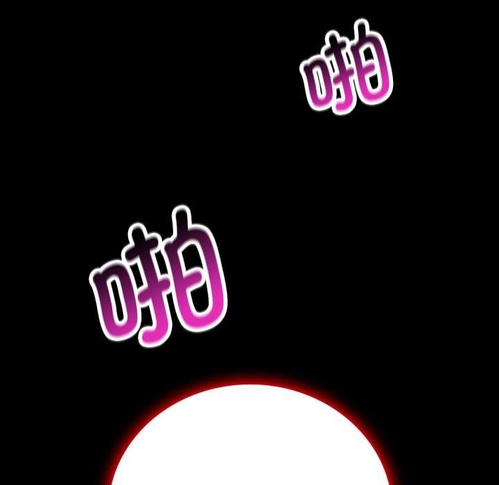 [韩国漫画] 背叛的开始 剧情,熟女人妻#[157P]-152