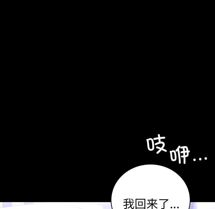 [韩国漫画] 背叛的开始 剧情,熟女人妻#[157P]-16