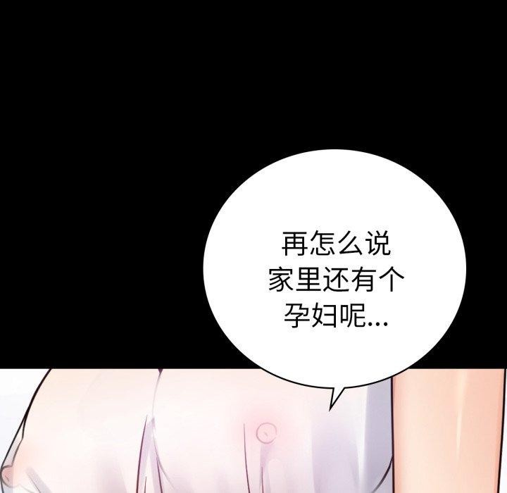 [韩国漫画] 背叛的开始 剧情,熟女人妻#[157P]-26