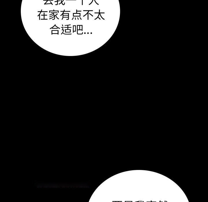 [韩国漫画] 背叛的开始 剧情,熟女人妻#[157P]-28