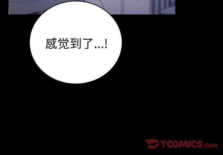 [韩国漫画] 背叛的开始 剧情,熟女人妻#[157P]-3