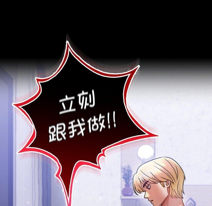 [韩国漫画] 背叛的开始 剧情,熟女人妻#[157P]-47