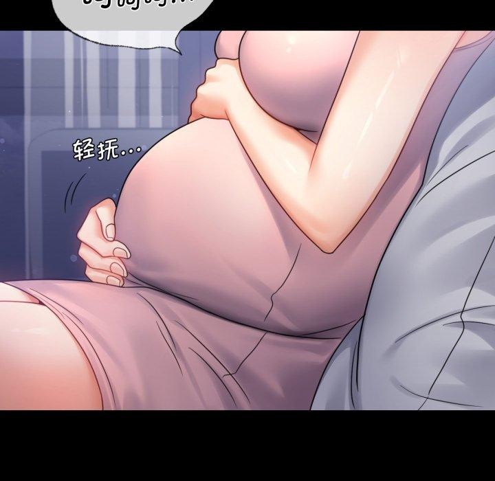 [韩国漫画] 背叛的开始 剧情,熟女人妻#[157P]-5