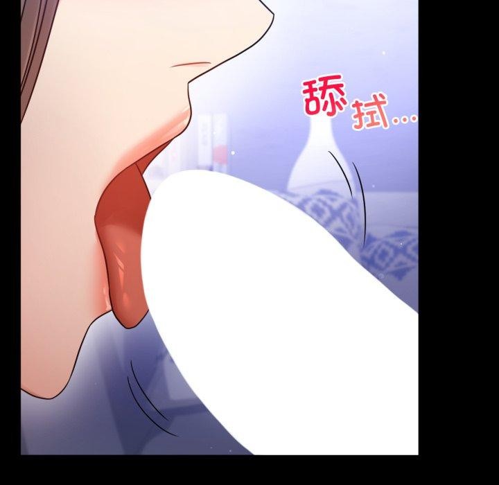 [韩国漫画] 背叛的开始 剧情,熟女人妻#[157P]-55