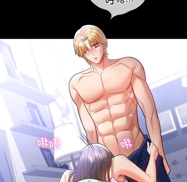 [韩国漫画] 背叛的开始 剧情,熟女人妻#[157P]-59