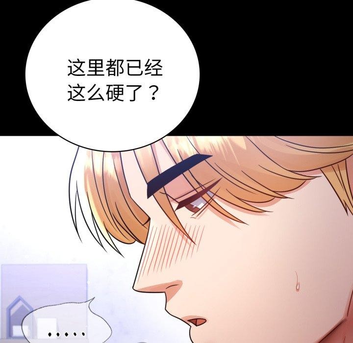 [韩国漫画] 背叛的开始 剧情,熟女人妻#[157P]-68