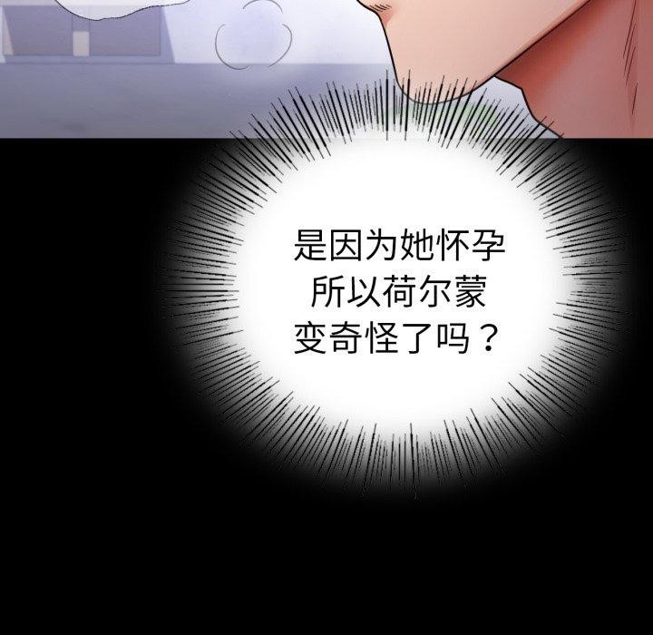 [韩国漫画] 背叛的开始 剧情,熟女人妻#[157P]-69