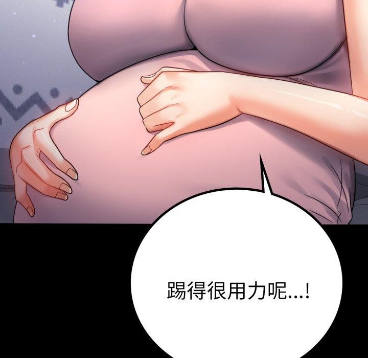 [韩国漫画] 背叛的开始 剧情,熟女人妻#[157P]-8