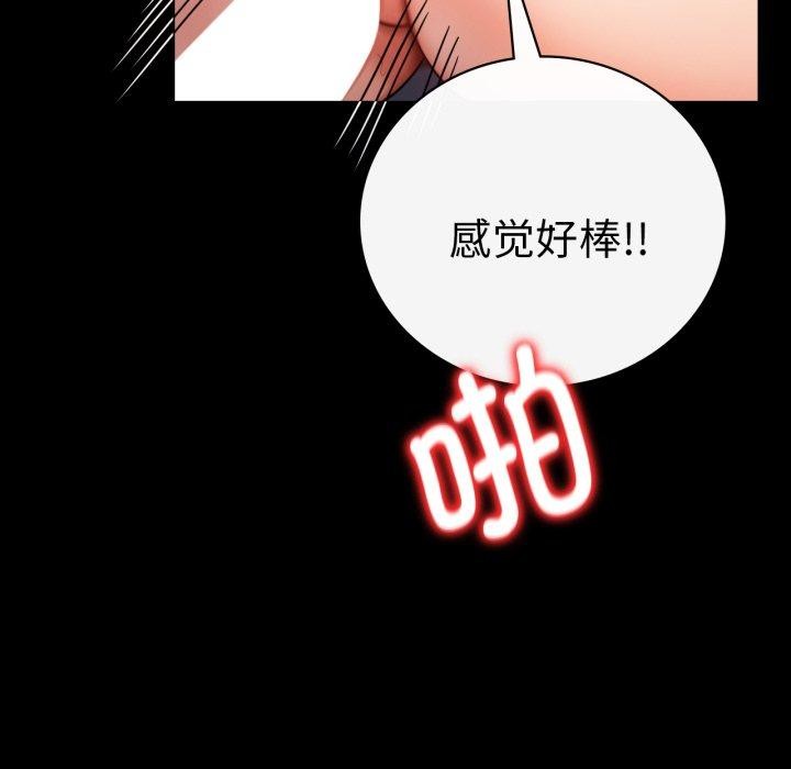 [韩国漫画] 背叛的开始 剧情,熟女人妻#[157P]-83