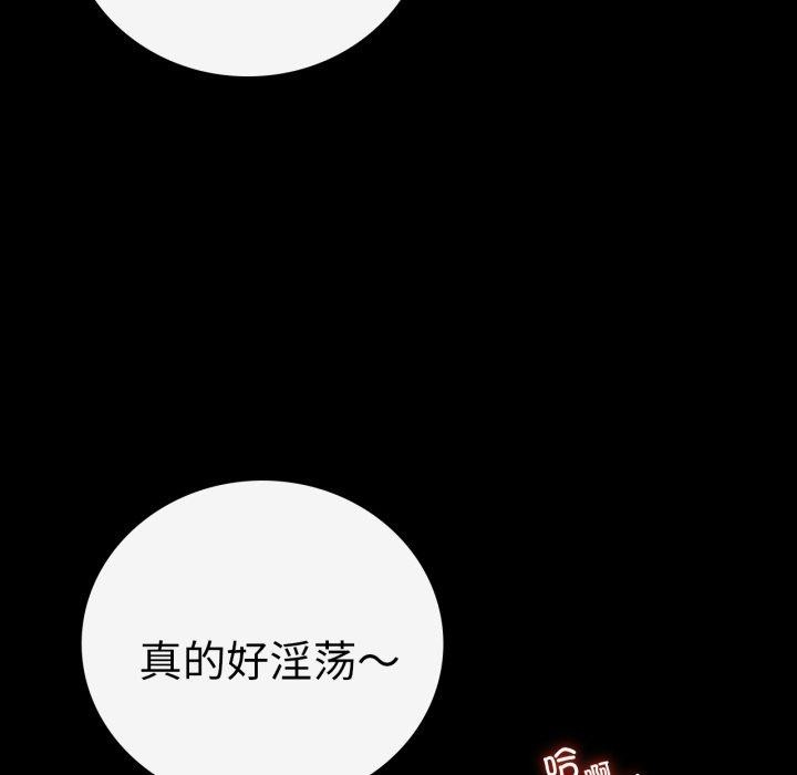 [韩国漫画] 背叛的开始 剧情,熟女人妻#[157P]-88
