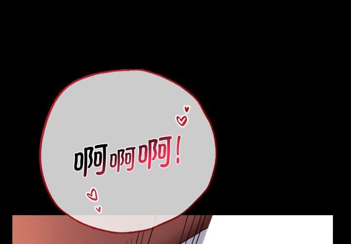 [韩国漫画] 背叛的开始 剧情,熟女人妻#[149P]-1