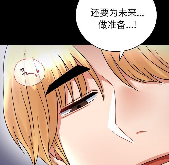 [韩国漫画] 背叛的开始 剧情,熟女人妻#[149P]-104