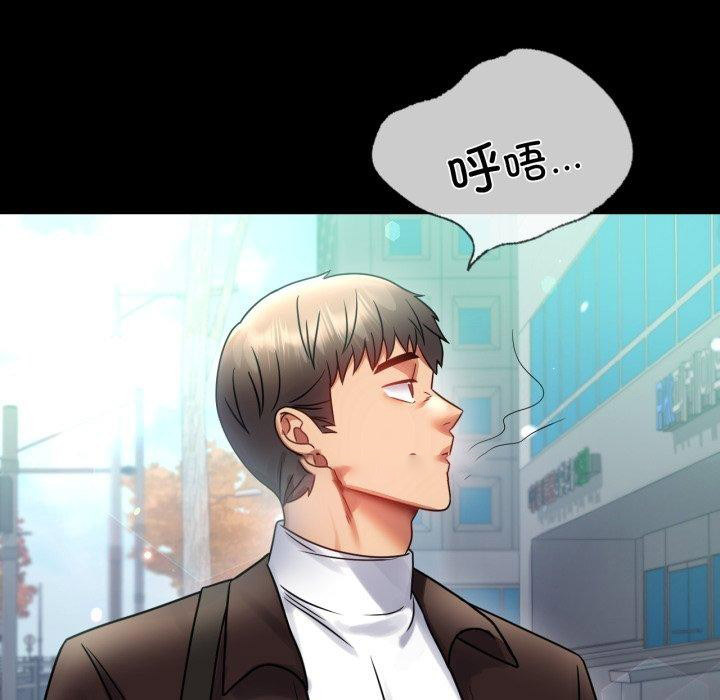 [韩国漫画] 背叛的开始 剧情,熟女人妻#[149P]-112