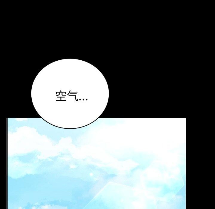 [韩国漫画] 背叛的开始 剧情,熟女人妻#[149P]-114