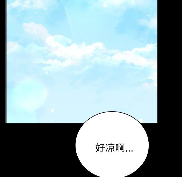 [韩国漫画] 背叛的开始 剧情,熟女人妻#[149P]-115