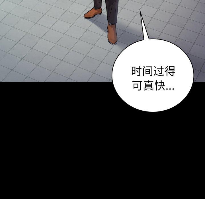 [韩国漫画] 背叛的开始 剧情,熟女人妻#[149P]-118