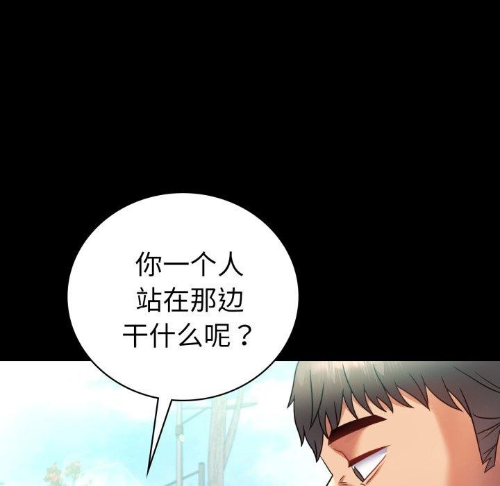 [韩国漫画] 背叛的开始 剧情,熟女人妻#[149P]-121