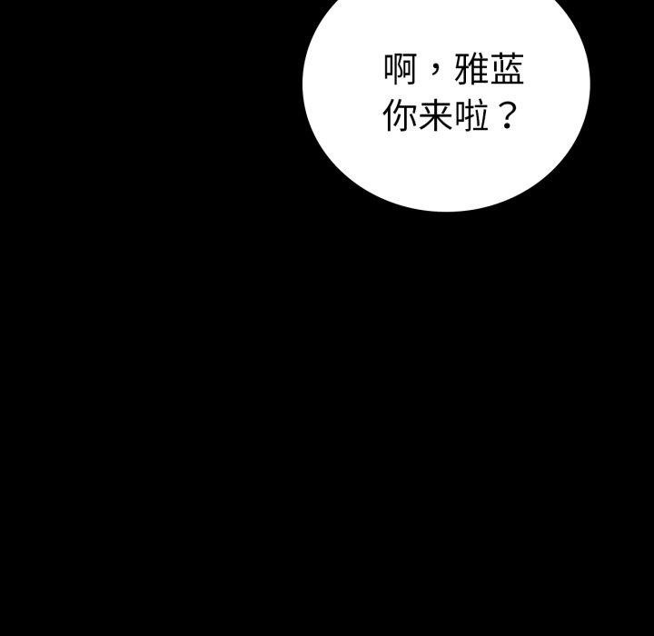 [韩国漫画] 背叛的开始 剧情,熟女人妻#[149P]-123