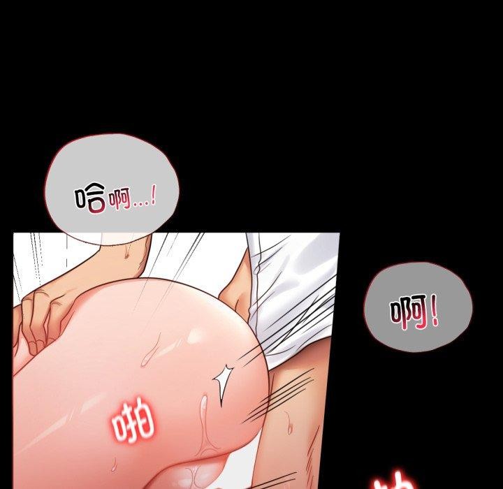 [韩国漫画] 背叛的开始 剧情,熟女人妻#[149P]-13