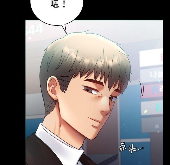 [韩国漫画] 背叛的开始 剧情,熟女人妻#[149P]-131