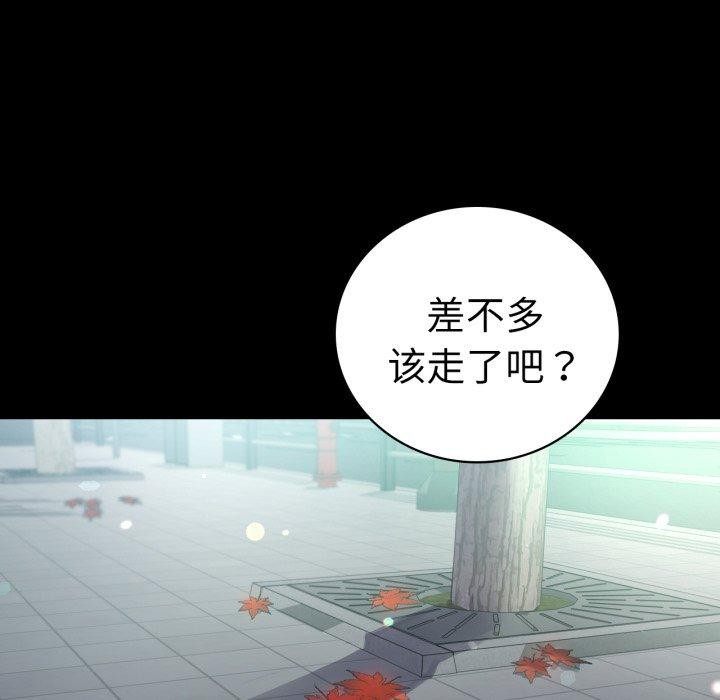 [韩国漫画] 背叛的开始 剧情,熟女人妻#[149P]-133